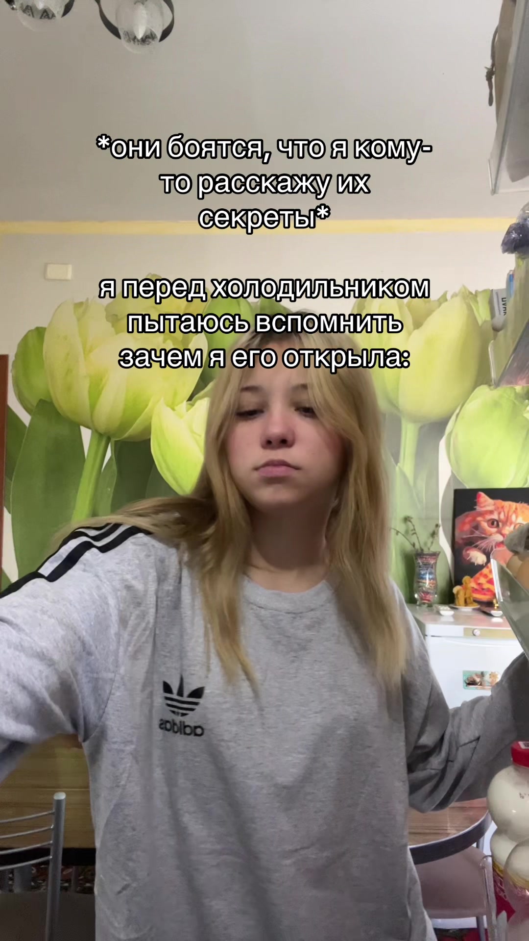@ТГК: софа я🍭