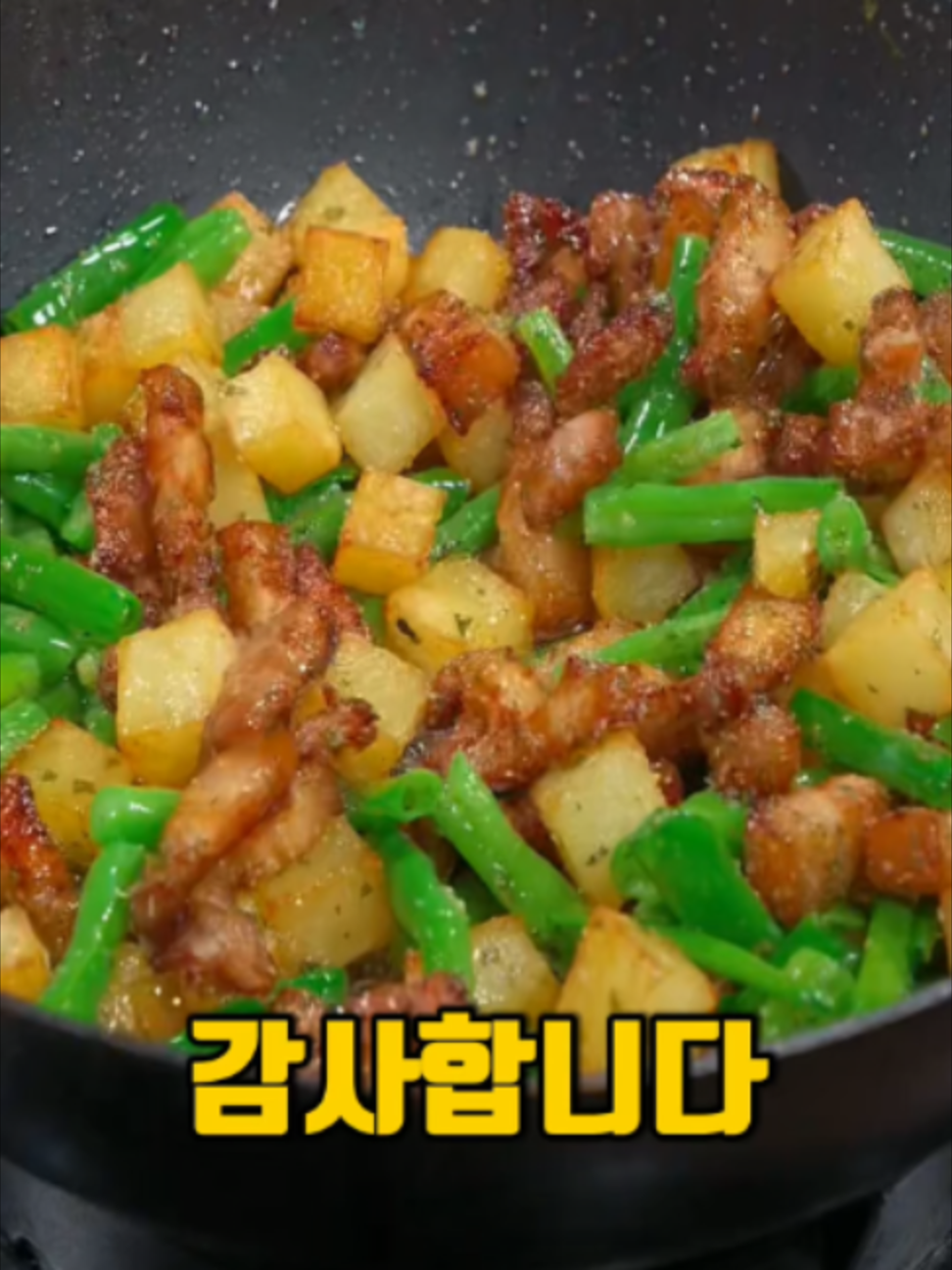 @오늘뭐먹지