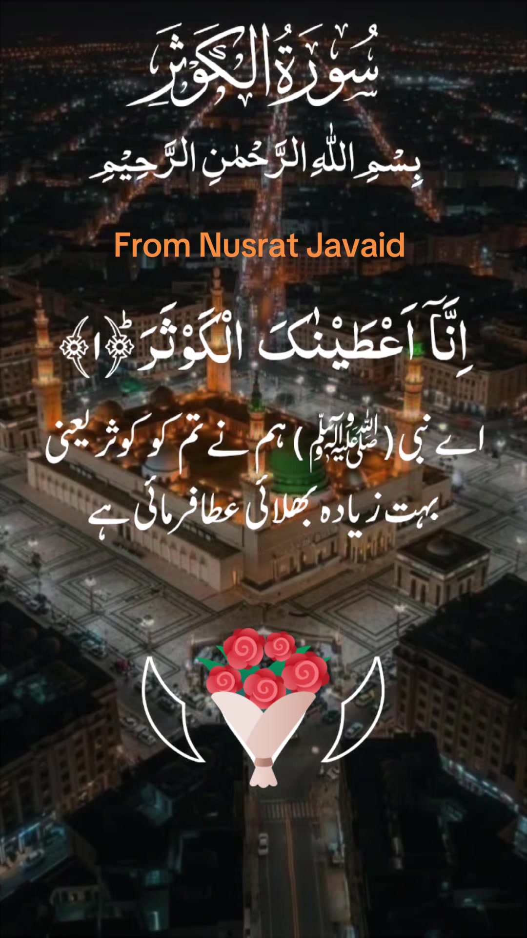 @nusrat