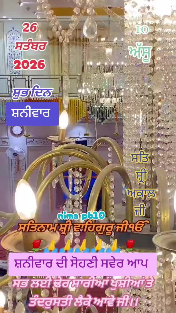@Nirmal Singh Nima