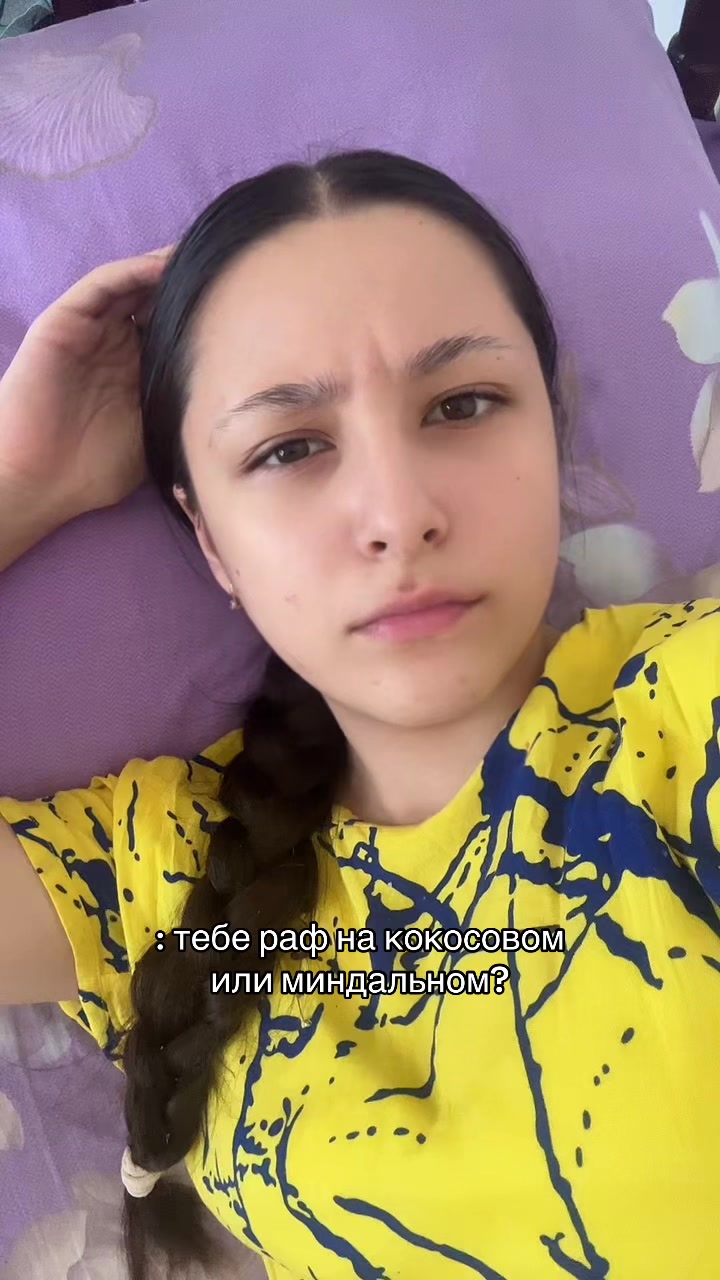 @тгк: тишка ⚜️
