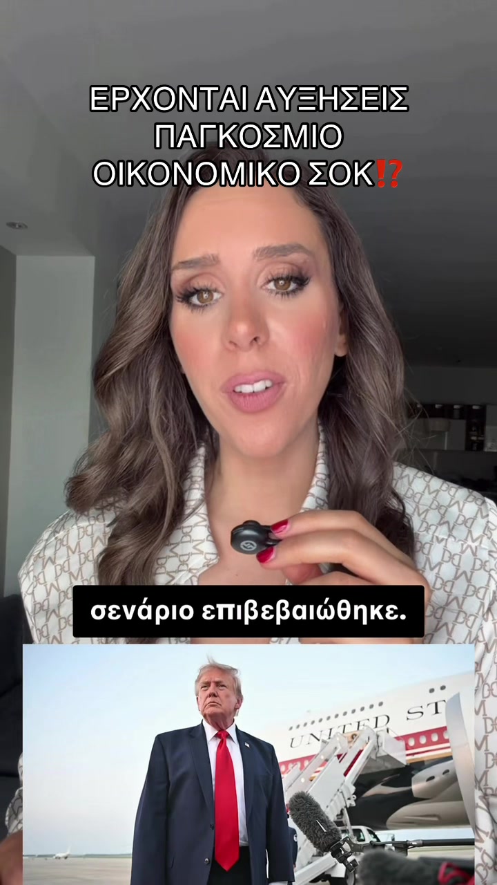 @Marianna Georganti
