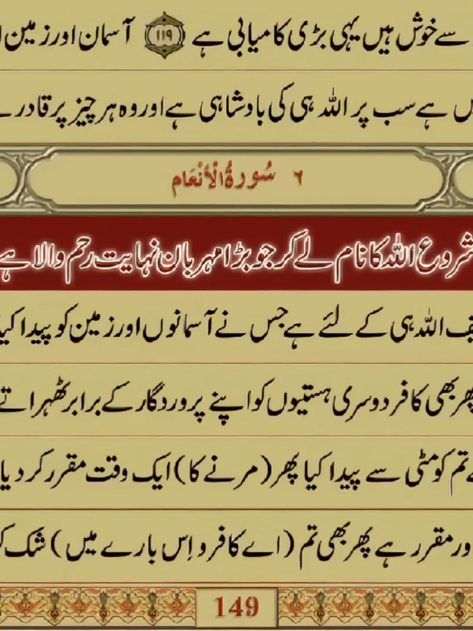 @Junaid Mughal