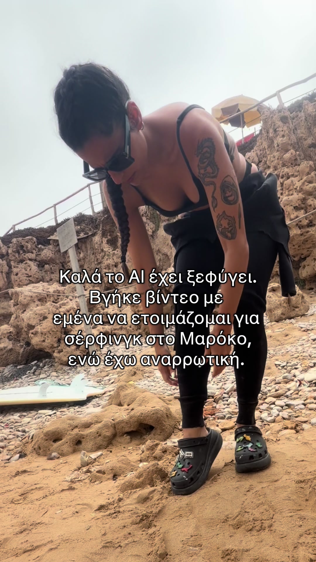 @radmariaaa