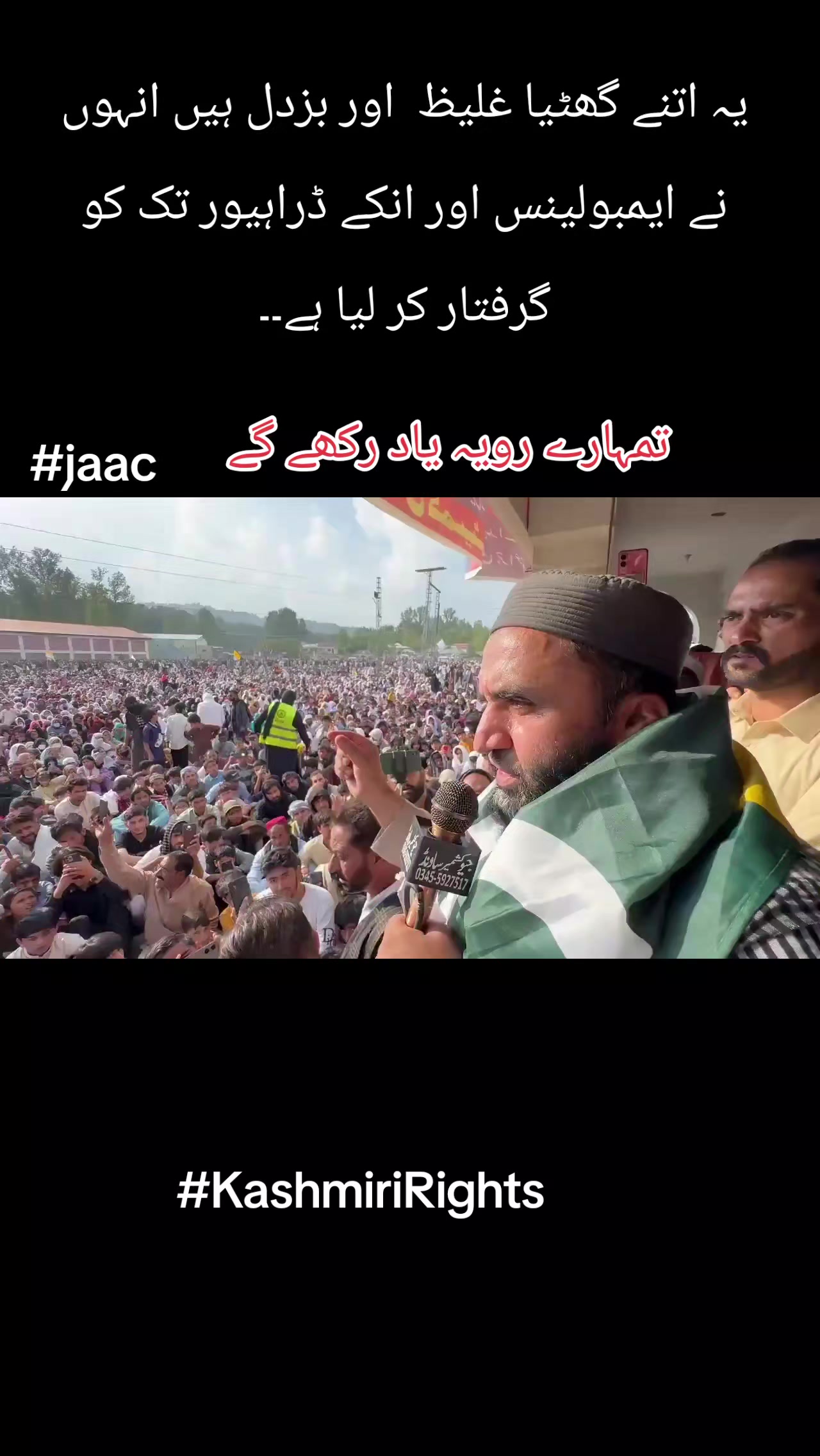 @gumnaam_shehri