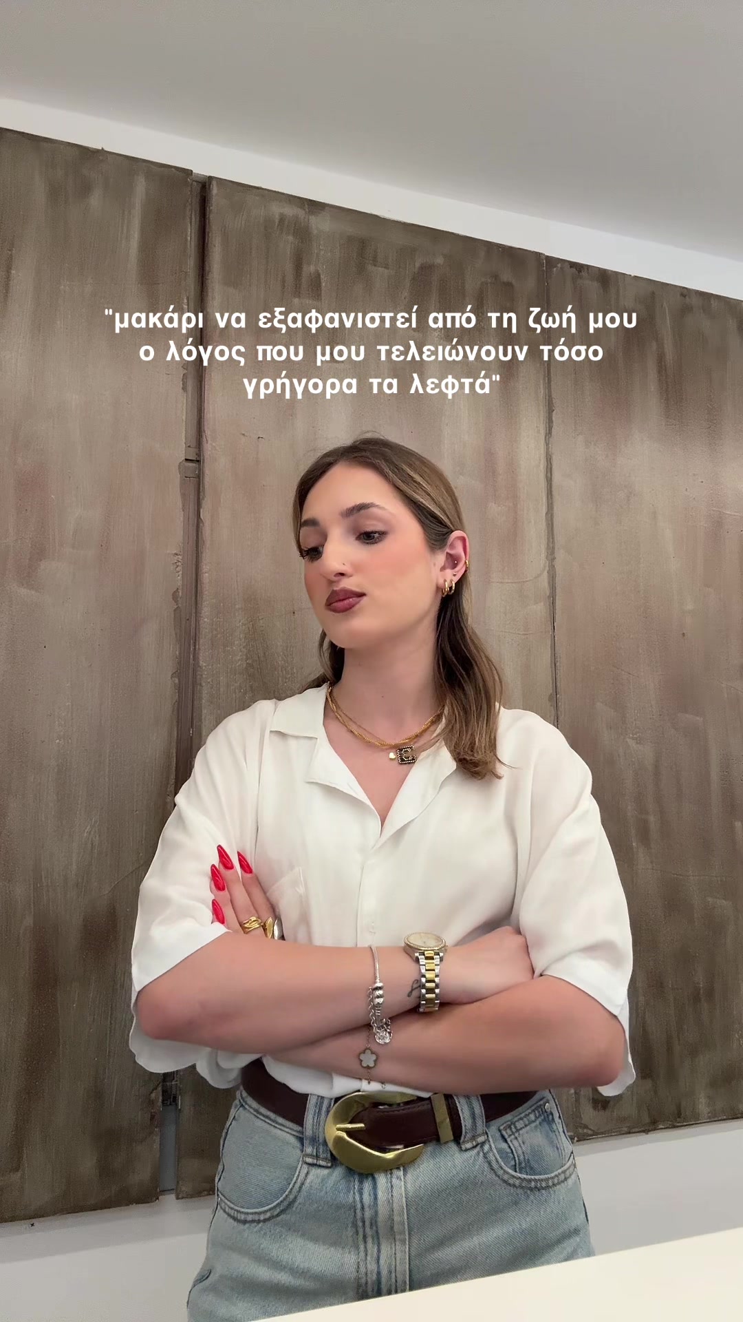 @Vivian Avramidou
