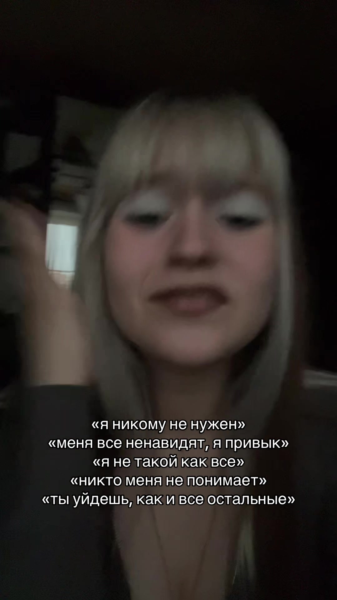 @Джейн