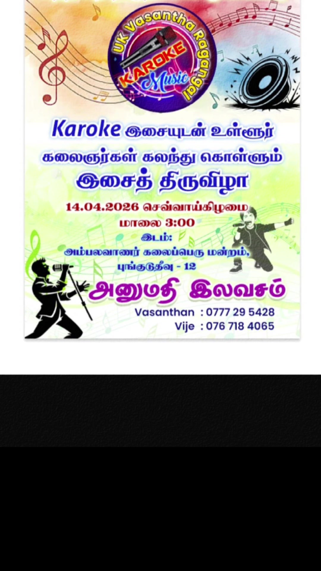 @vasanthan