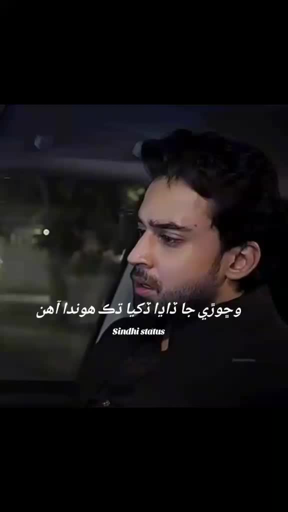 @Sindhi_Chokri 🔥