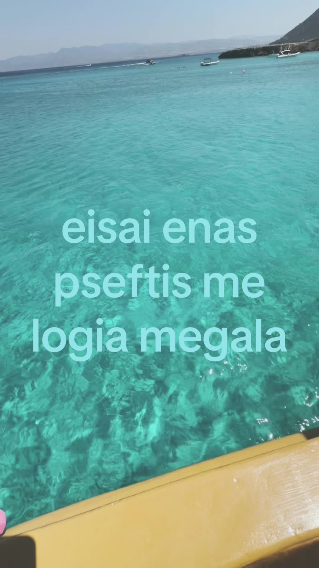 @nana ๐
