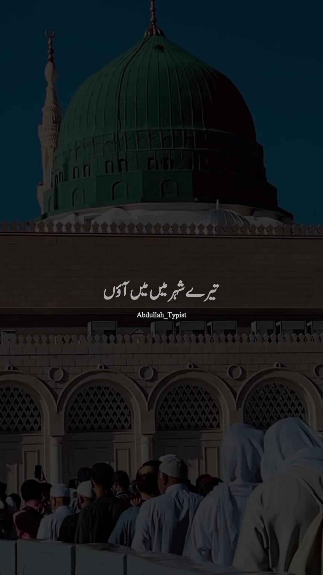 @Abdullah_Typist