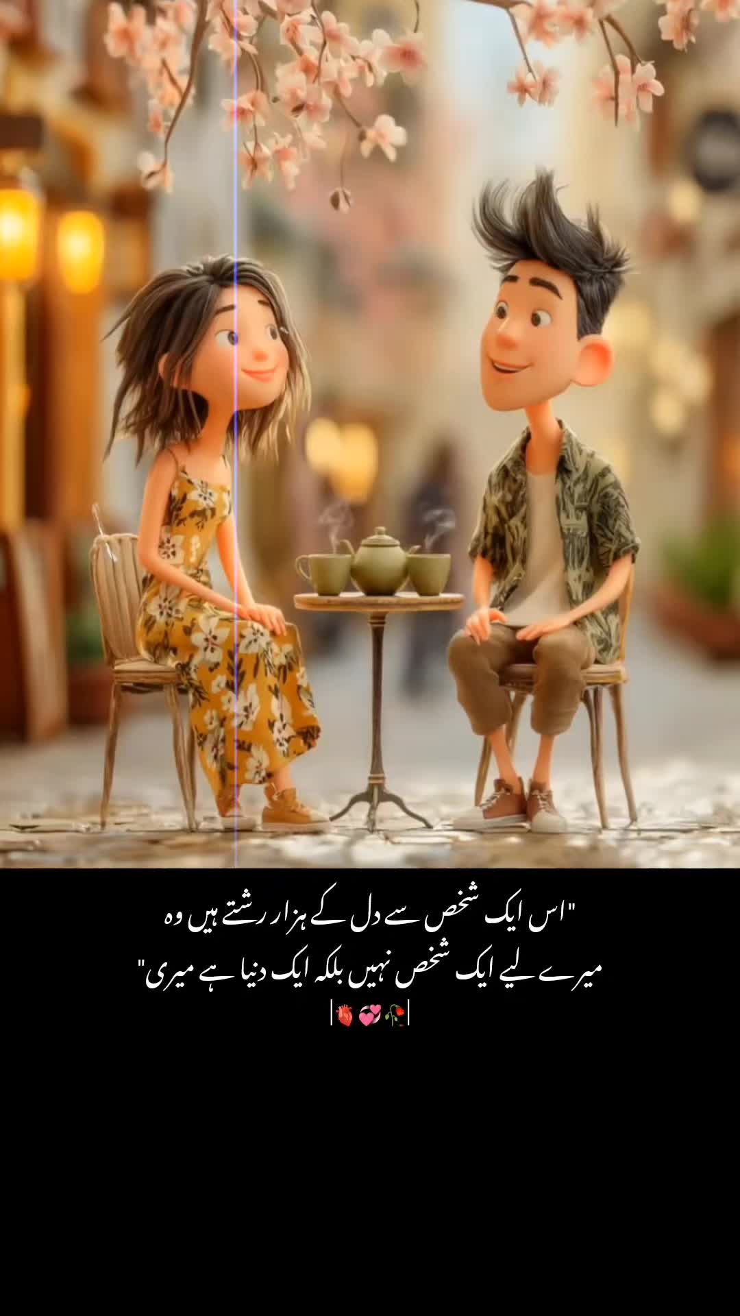 @🌸🫠
