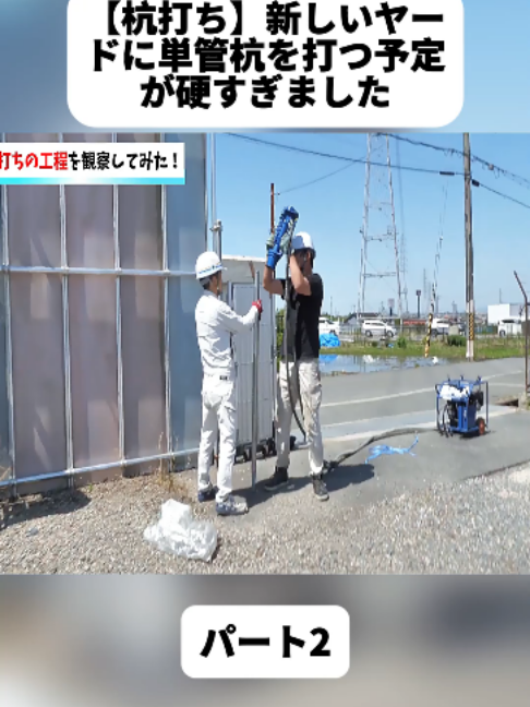 @金沢内視鏡医 医療密着ドキュメンタリー