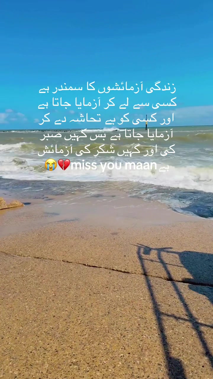 @noor