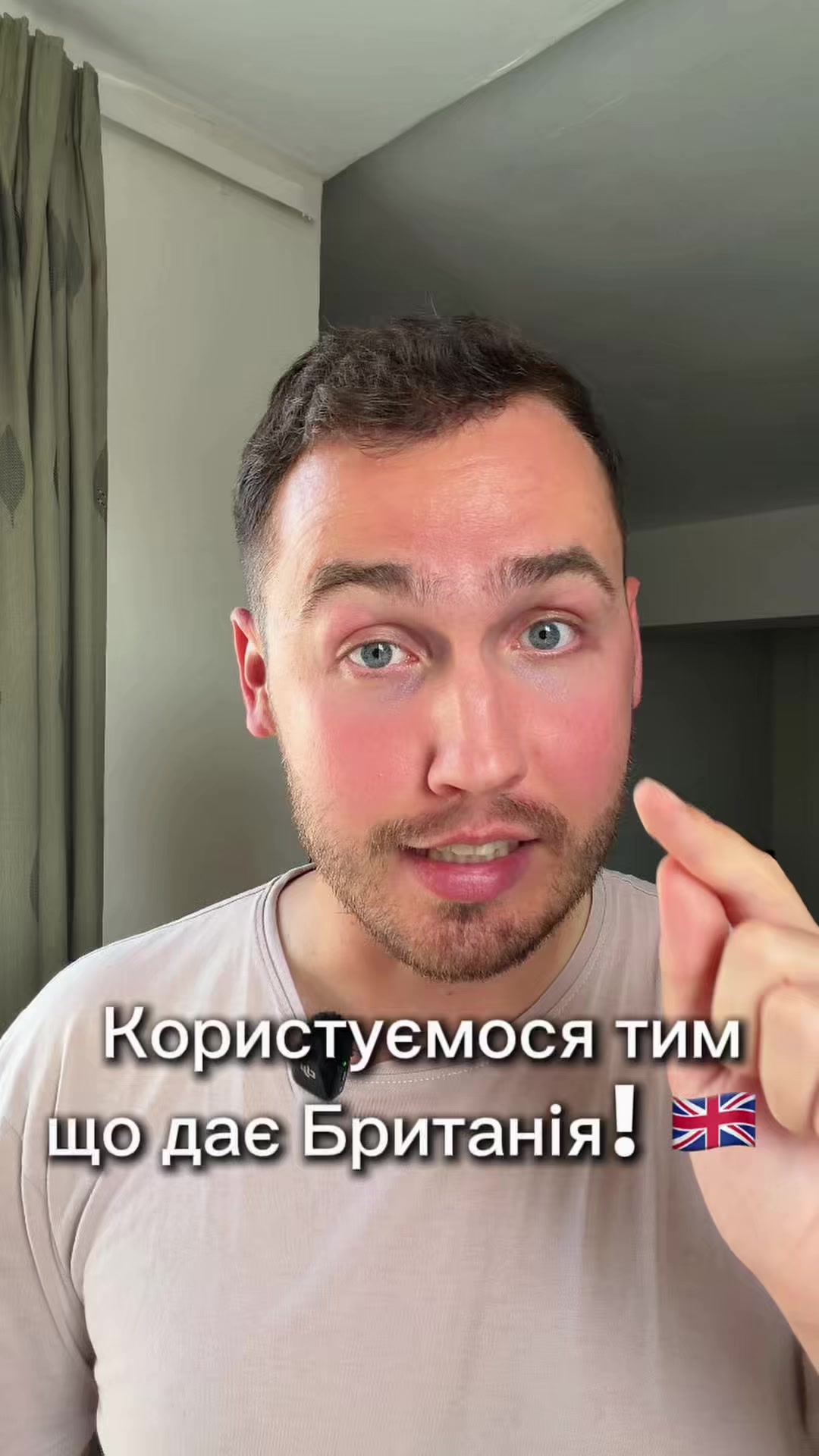 @Макс / життя в UK 🇬🇧