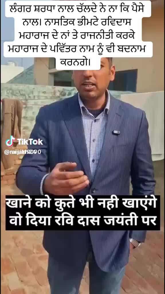 @ਜੱਟ ਬਰਾਂਡ ਜੱਟ ਸਿੱਖਾ ਦਾ ਇਤਹਾਸ