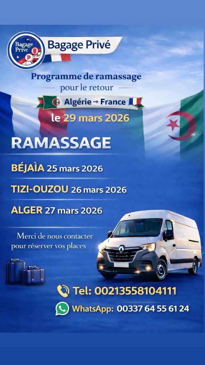 @bagage_privé