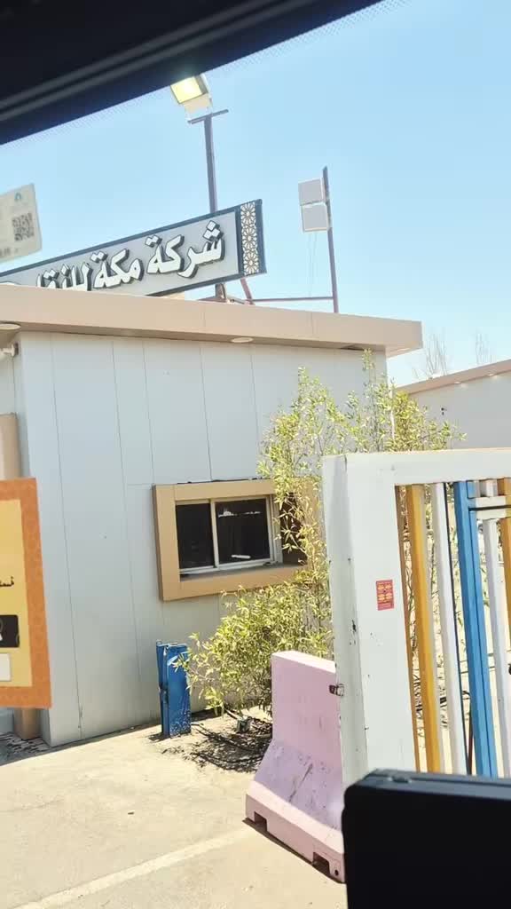 @Makkaha Madina 786