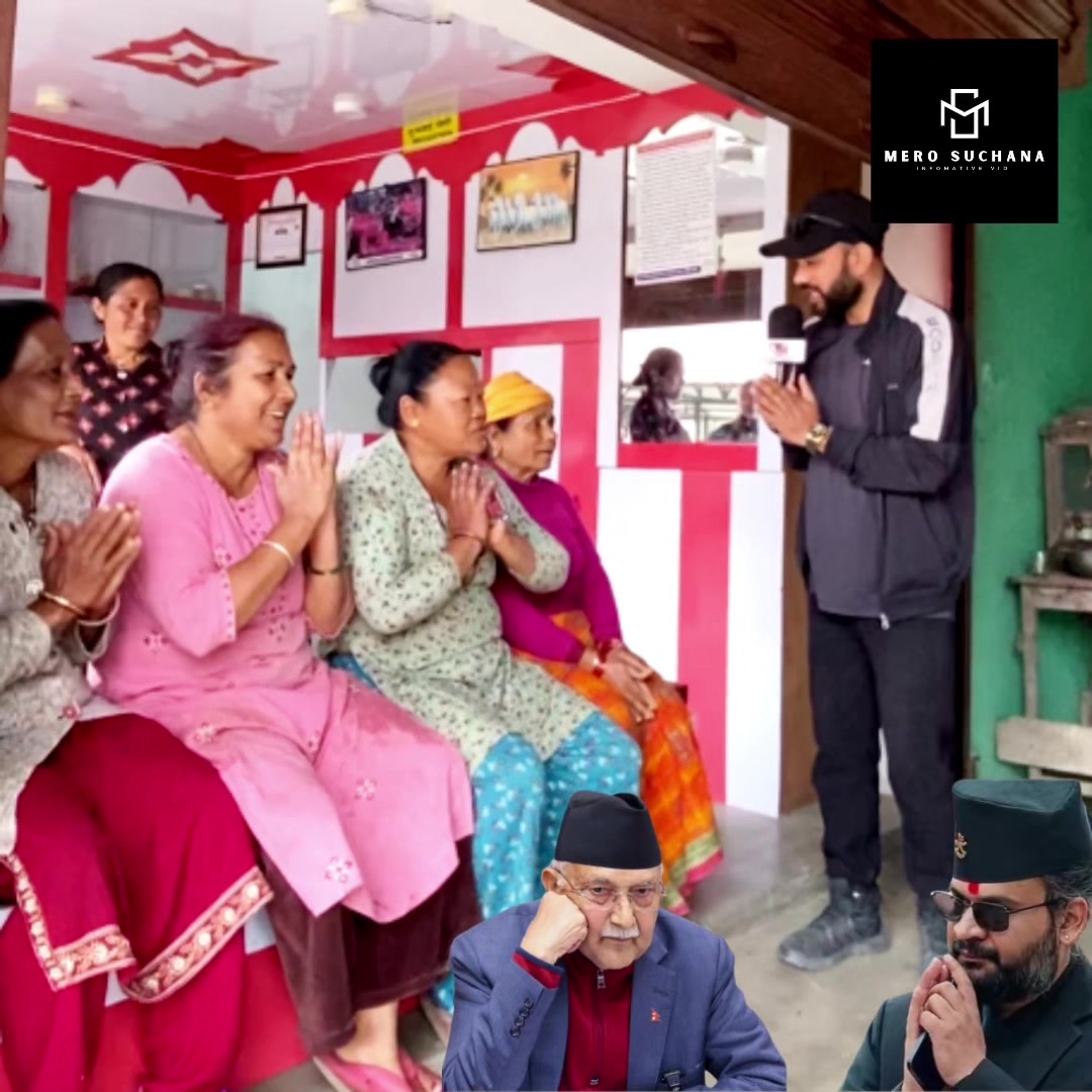 @Mero Suchana