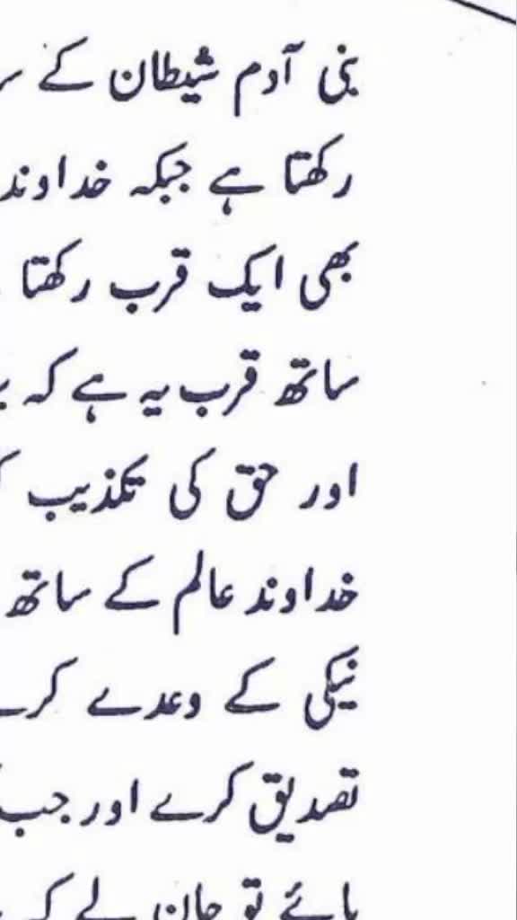 @Syed Imran 11483