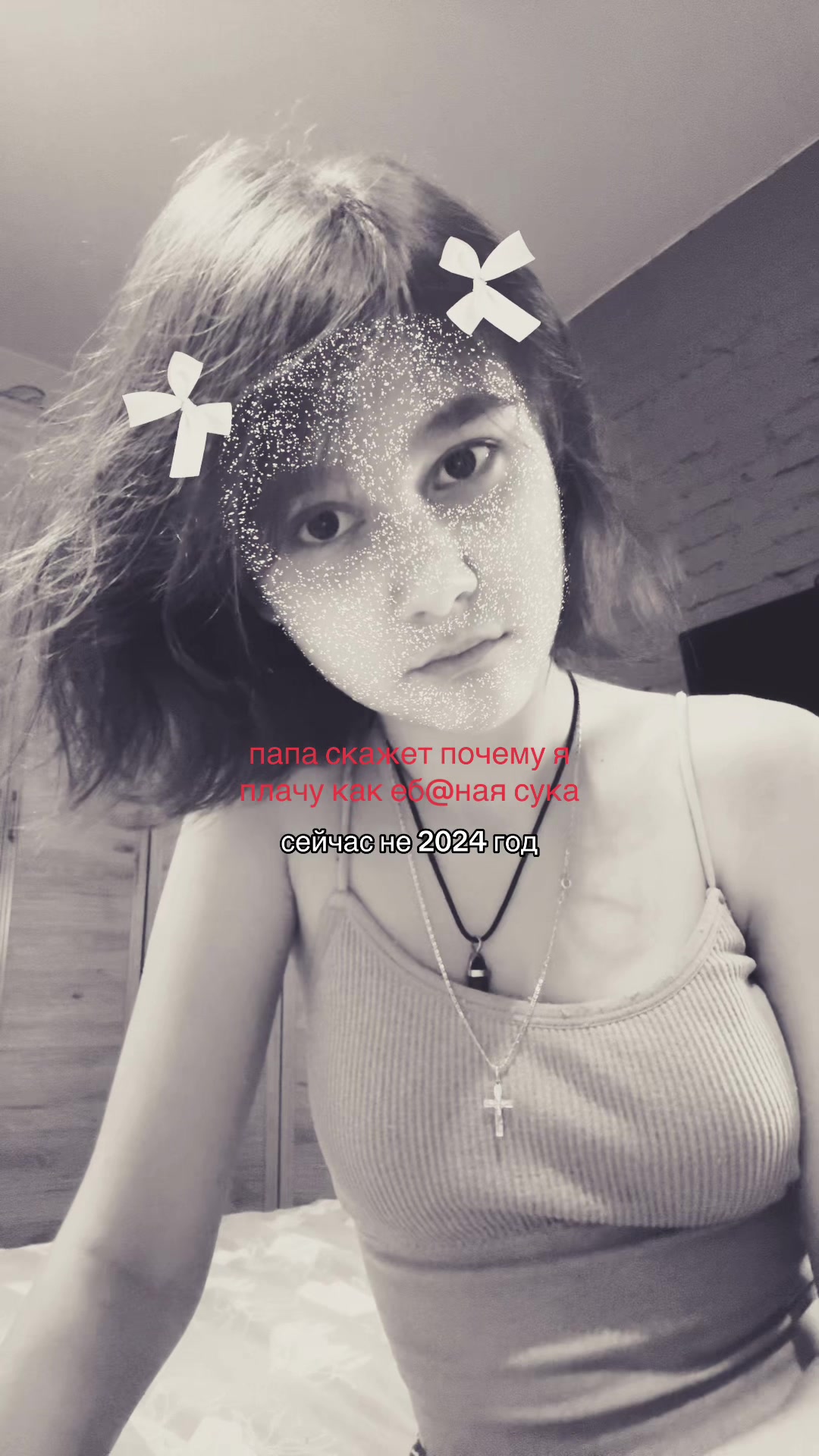 @alienalice🪬