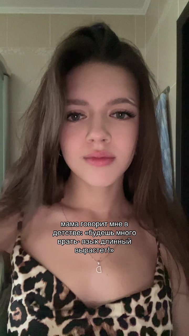 @дианна👅