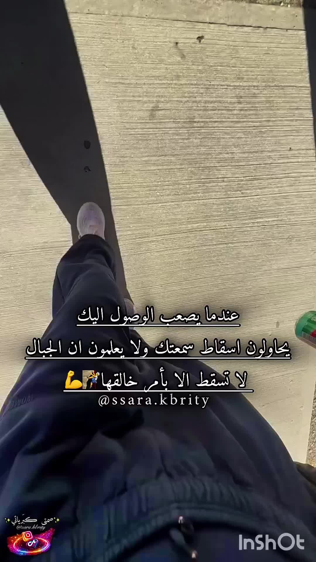 @✨صمتي ڪبَرٍيائي✨