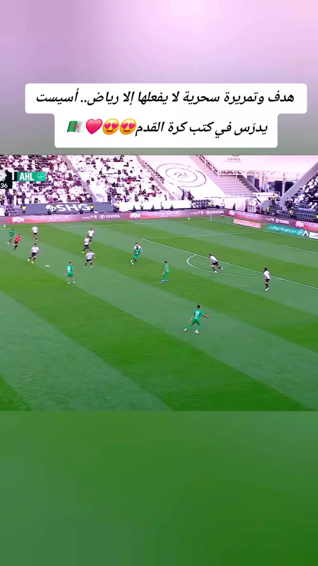 @Goal Vibes
