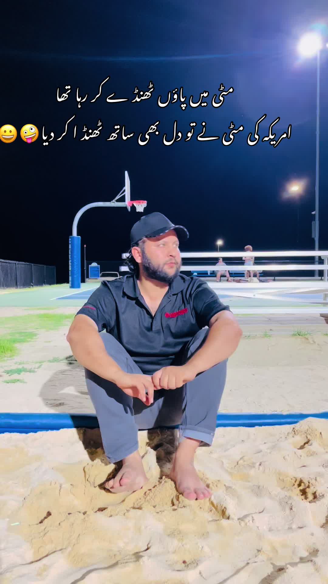@Mr chach (مسٹر چھچھ)