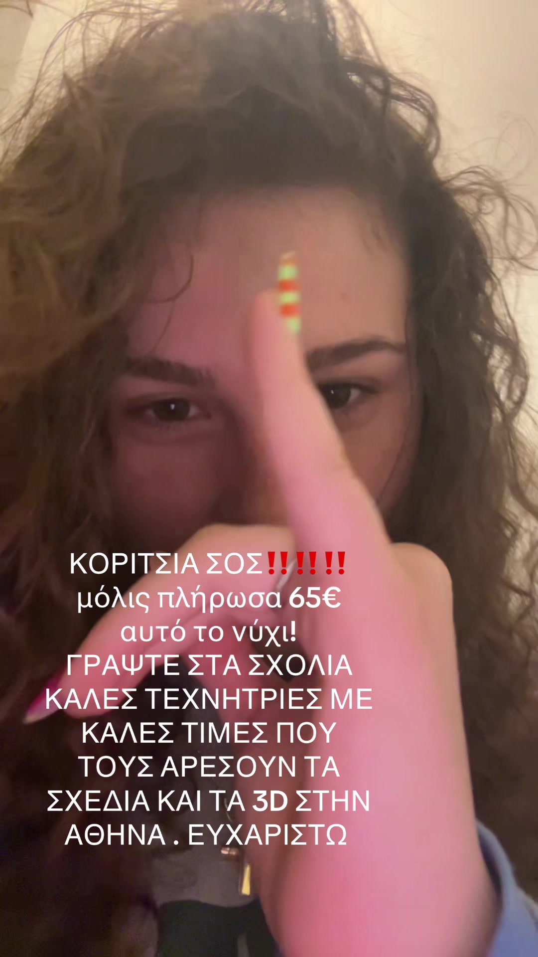 @𝓽𝓸𝓷𝓲𝓪