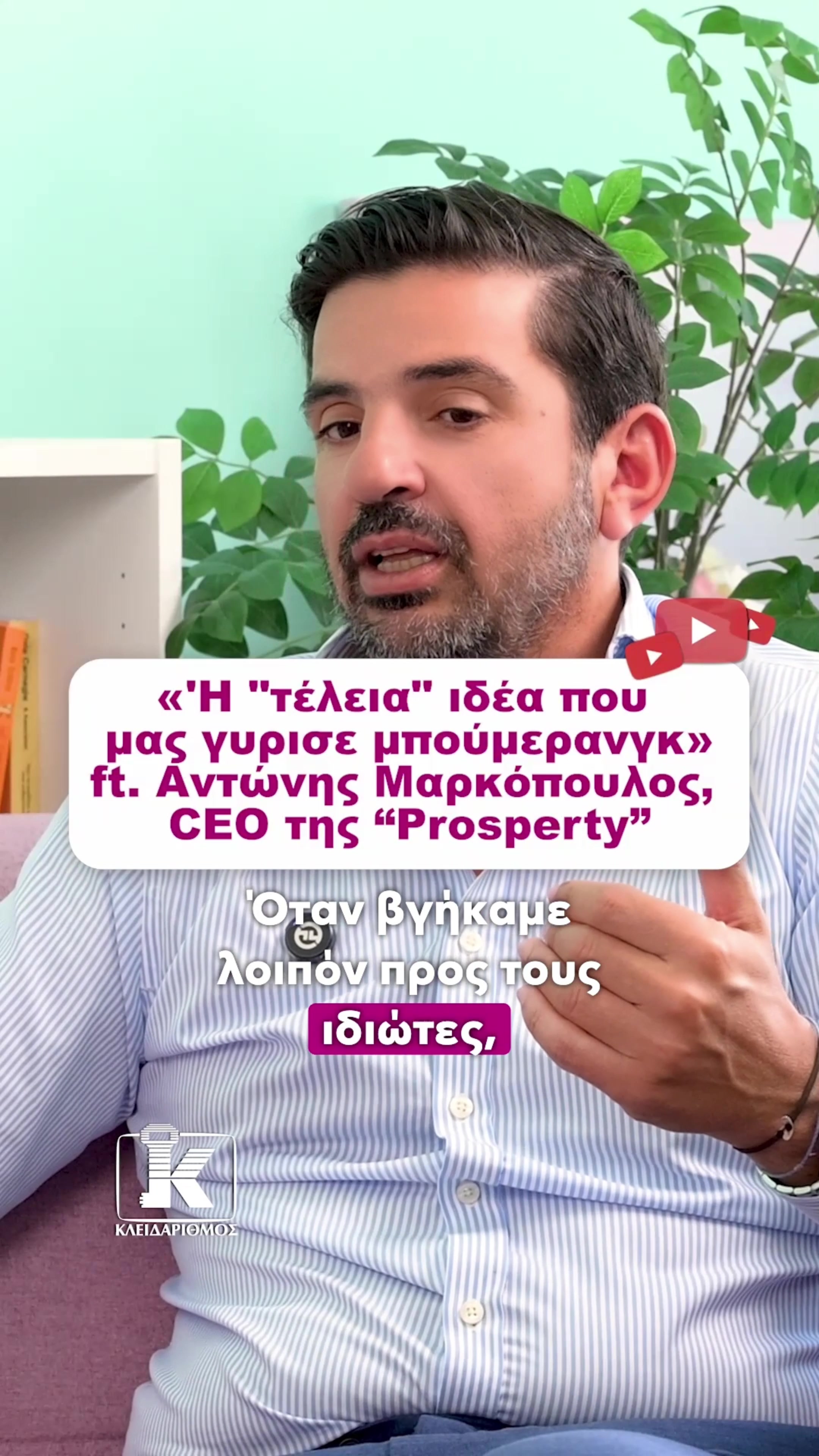 @Eva Epitropaki