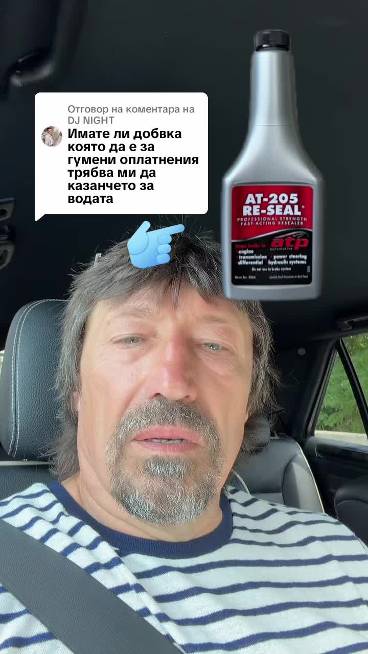 @🇧🇬PeTRoNaToR🇧🇬