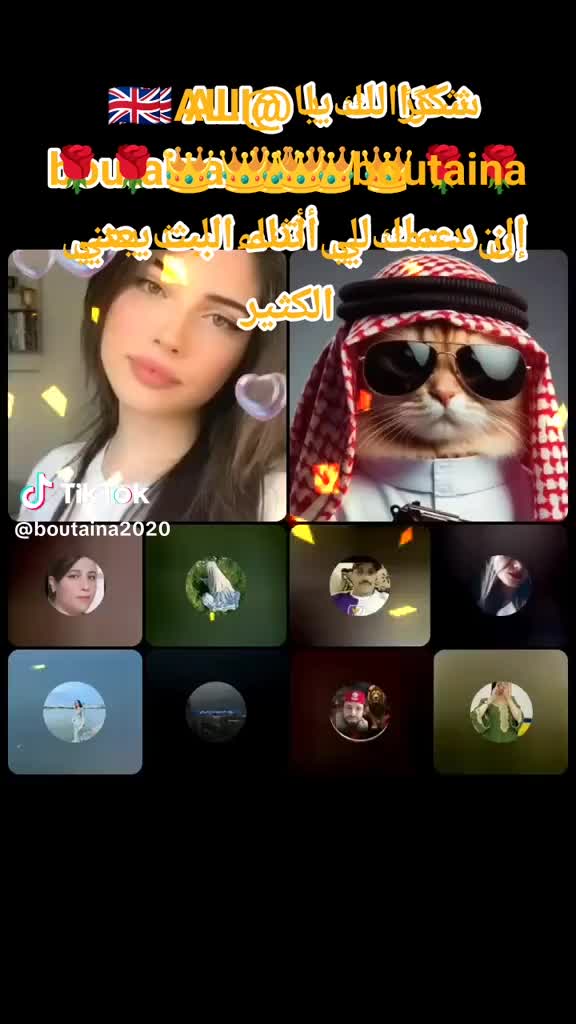 @🇬🇧 ALI boutaina 👑👑👑🌹🌹