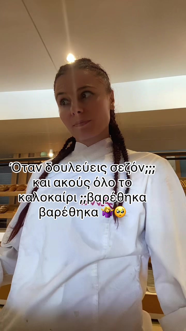 @Louisaartemis)