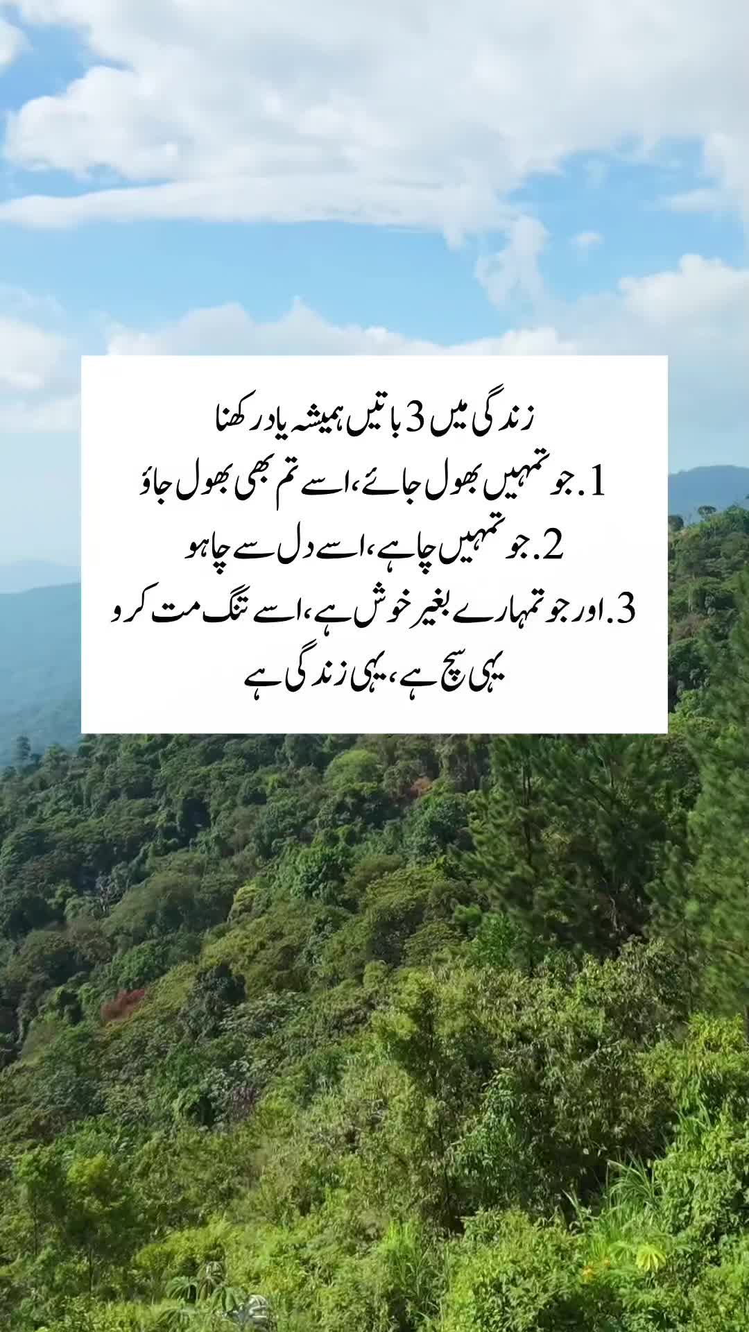 @Kainat Quotes