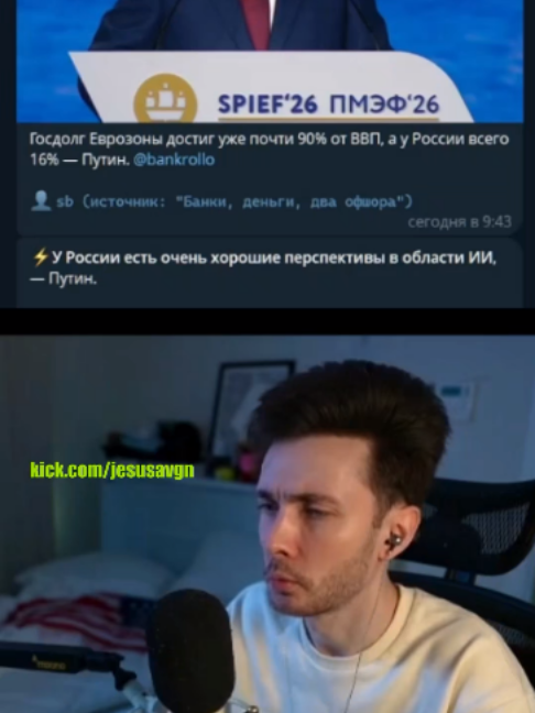 @HesusAlex Fan