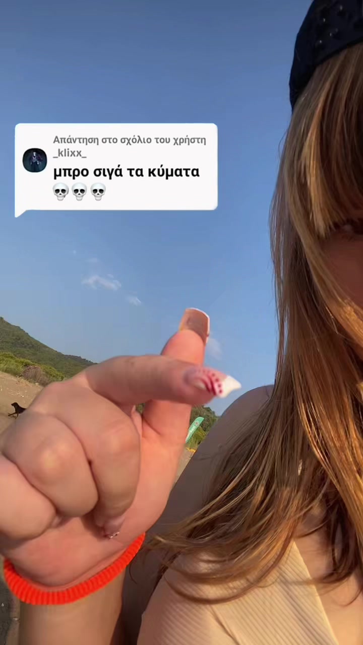@ρια