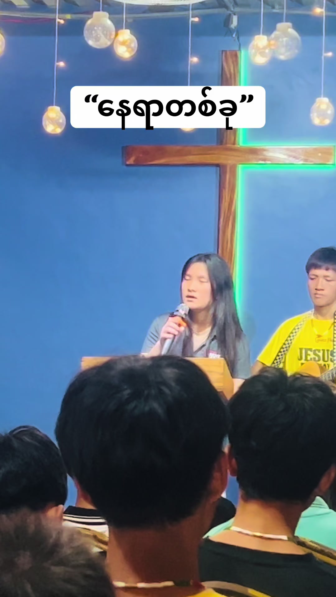 @Gospel Descendants Church