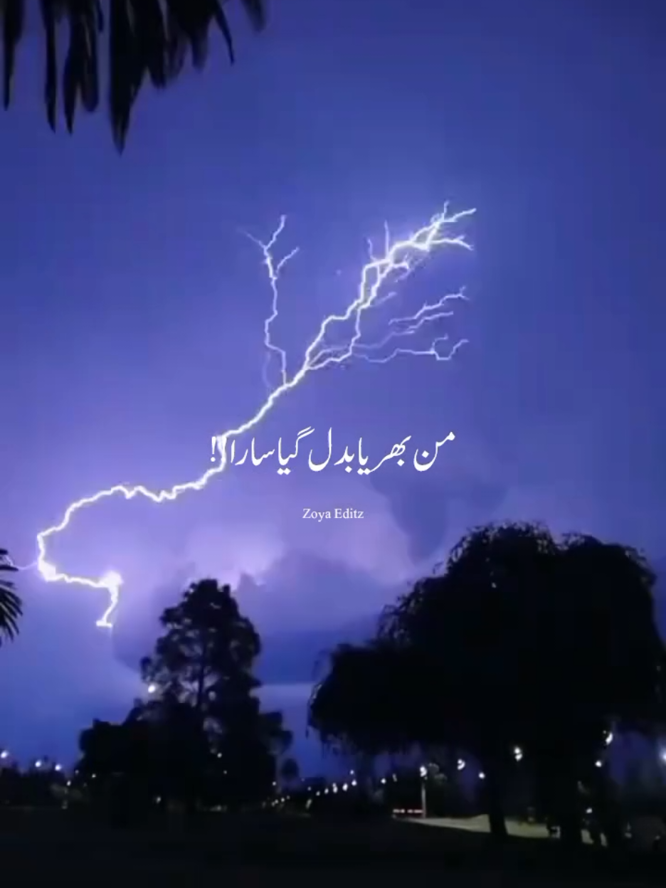 @𝐙𝐨𝐲𝐚 𝐄𝐝𝐢𝐭𝐳 💫