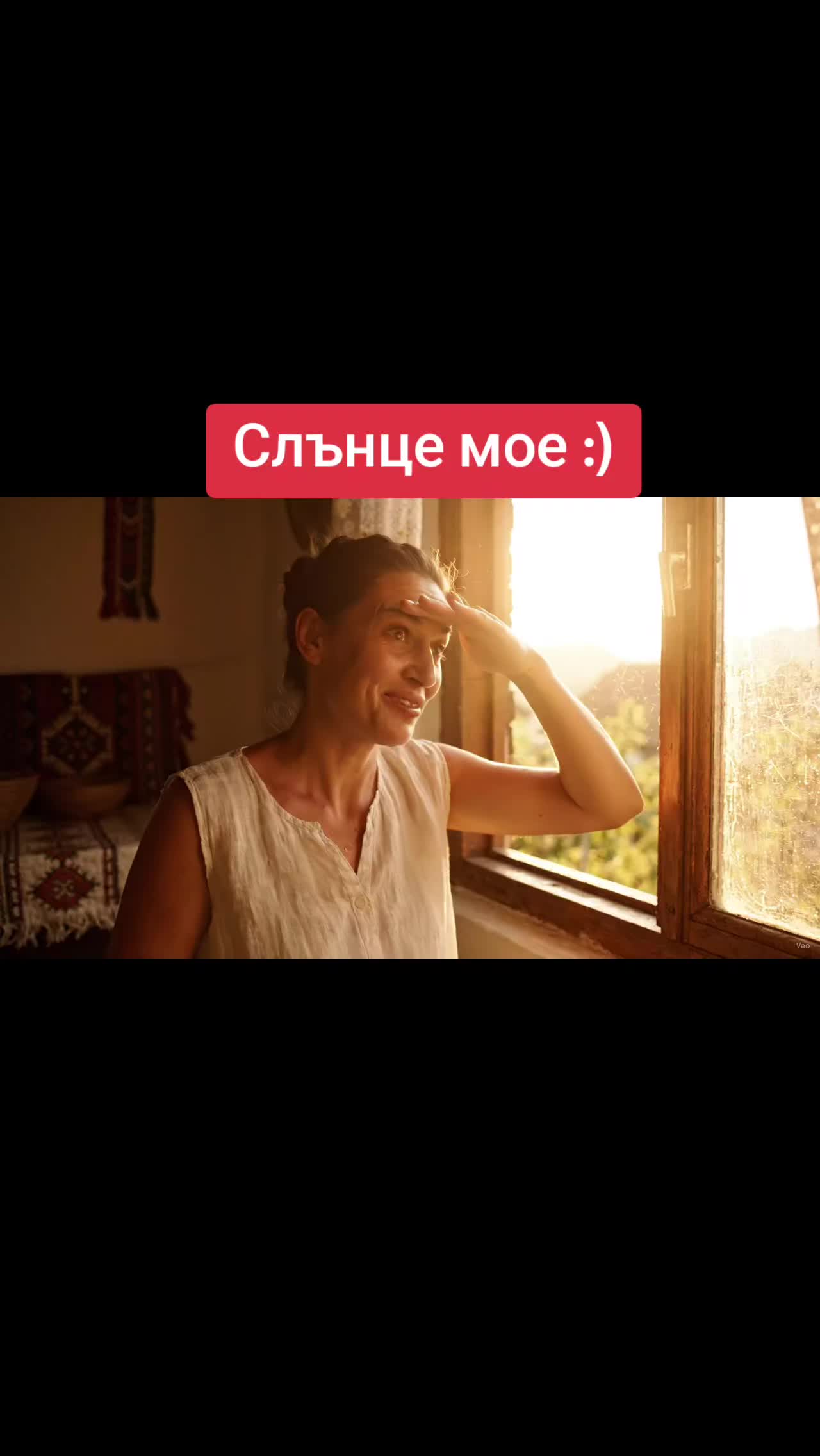 @🇧🇬 ОтговорНаВека 🇧🇬