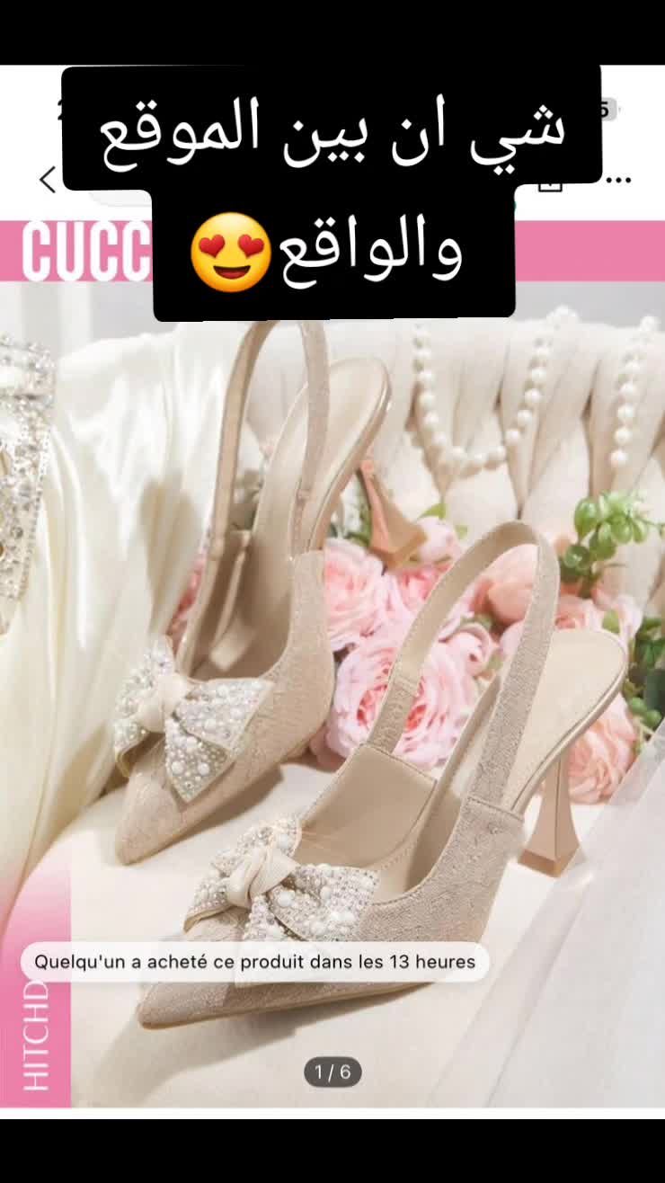 @neyla_shop_france