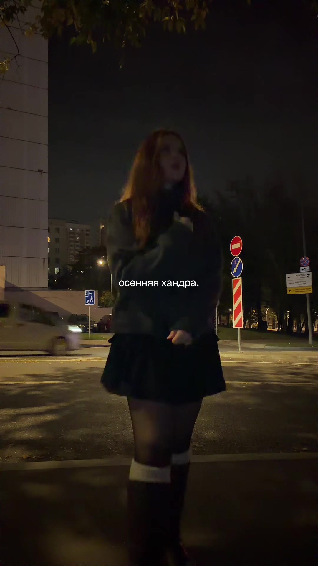 @юшка