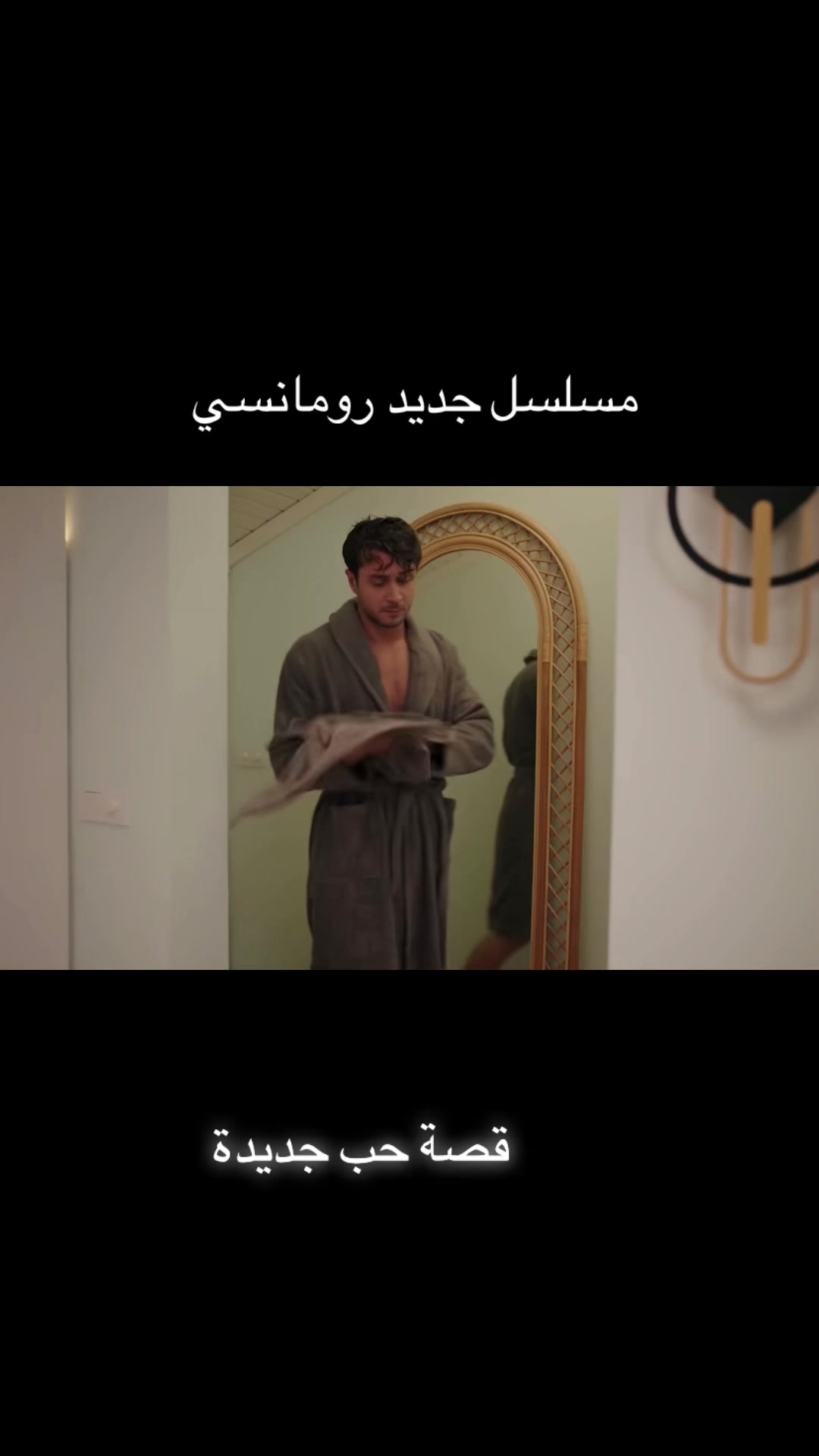 @TurkFlix_عربي