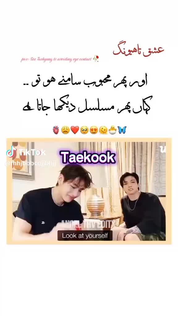 @@`mehru | BTS ARMY` ๐๐ฌ๐งโจ
