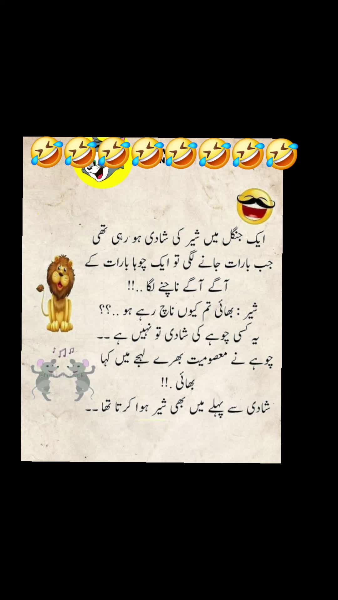 @🌹MeEm jEe SHeIkH میم جی 🌹Uk