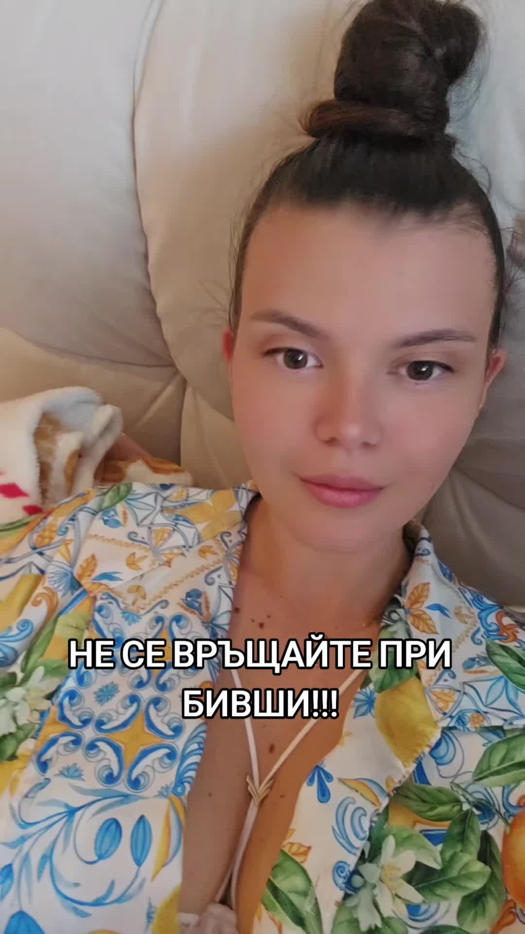 @Антонина Колева