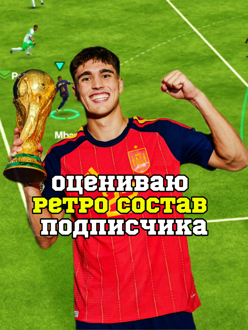 @История FC Mobile