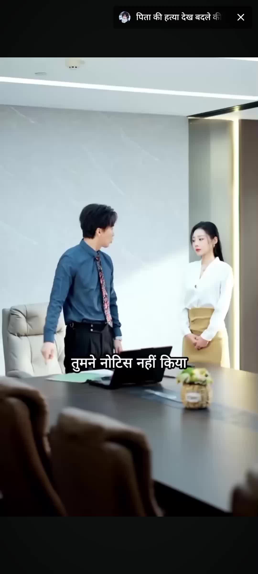 @Big Boss