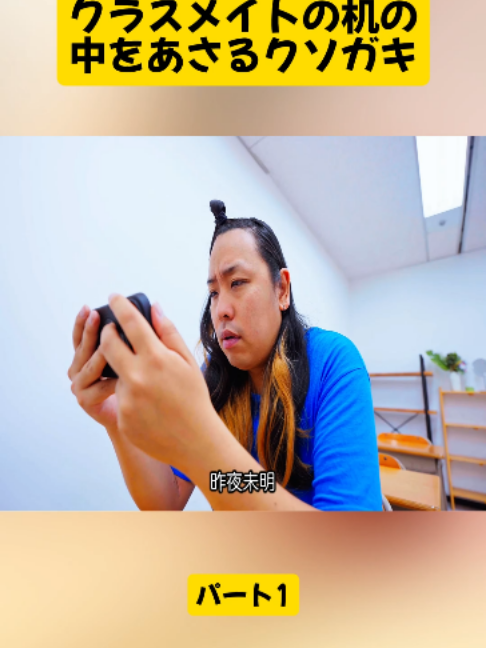 @UgomekiMushi