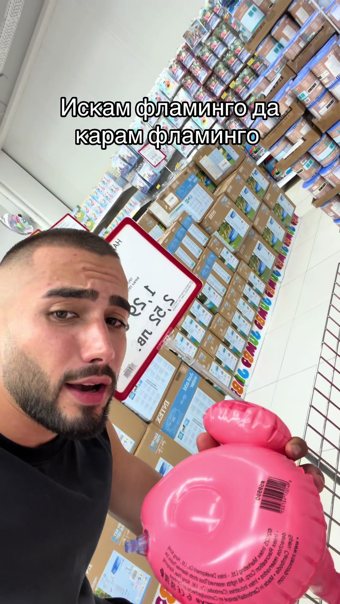 @STEFAN STOYANOV